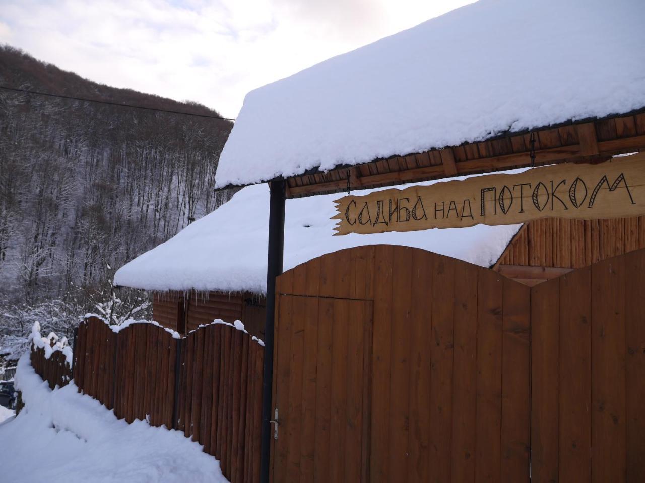 Садиба Над Потоком Lumsjory Exteriör bild